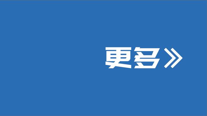 安切洛蒂：从没见过数月内三人十字韧带撕裂 卡马文加圣诞后复出